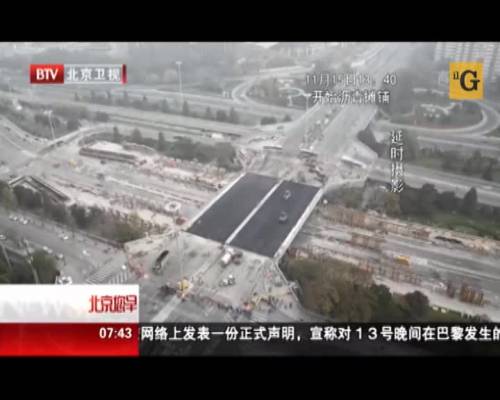 Ingegneri cinesi distruggono e ricostruiscono ponte in 43 ore