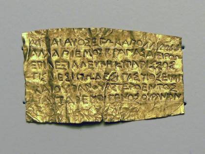 Così i misteri greci hanno sfidato (e sconfitto) la morte