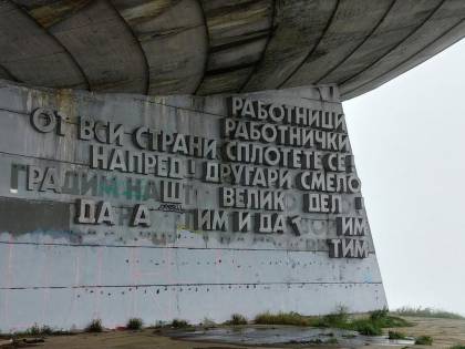 Quella cattedrale del comunismo abbandonata nel cuore dei Balcani