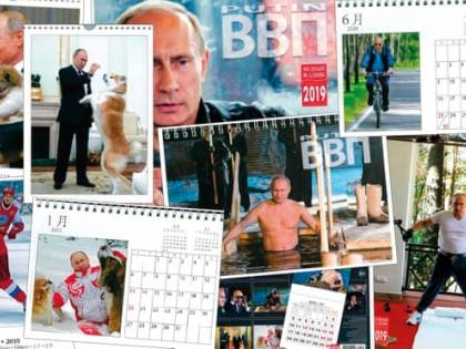 Il Giappone ama "macho" Putin: a ruba i calendari del presidente russo