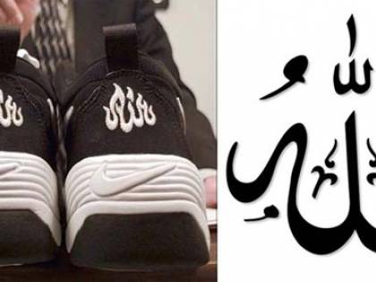 saiqa noreen nike