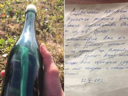 Alaska, capitano affida messaggio alla bottiglia ritrovata 50 anni dopo