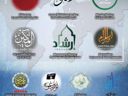 Lo Stato islamico riconosce tredici sigle simpatizzanti