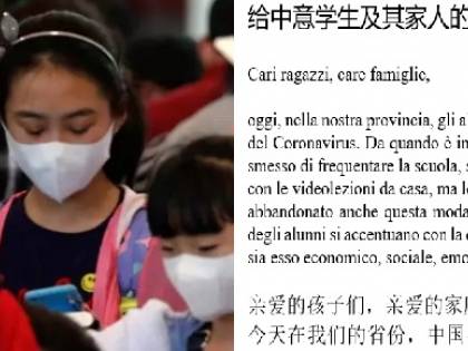 Lettera appello agli studenti cinesi: "Tornate a scuola"