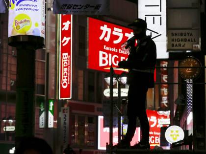 Il Giappone oltre i grattacieli: Tokyo e le sue botteghe retrò Il Giappone oltre i grattacieli: Tokyo e le sue botteghe retrò