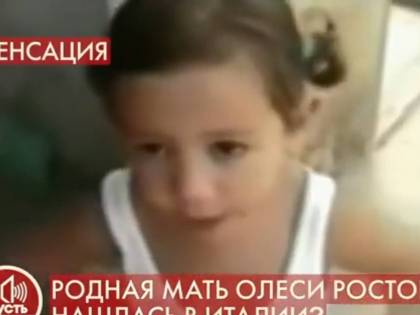 "Sono io Denise...". Il giallo della ragazza su Instagram