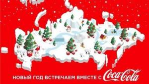 La Coca-Cola rischia il bando dall'Ucraina per colpa di una cartolina di auguri