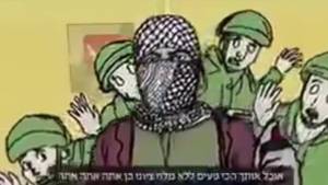 Hamas minaccia Israele con un video sui social