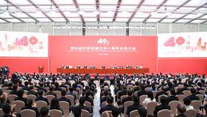 La ZES di Shenzhen compie 40 anni: il discorso di Xi Jinping