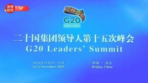 G20, la ricetta di Xi Jinping per migliorare la governance globale