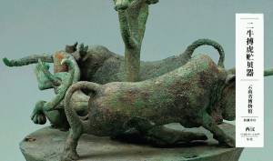 Se i tesori potessero parlare: recipiente in bronzo per conchiglie dell’antico Regno di Dian