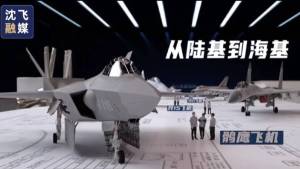Pechino lavora al caccia J-31B: ecco il nuovo Dragone volante della Cina