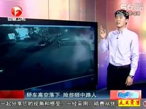 Cina: auto piove dal cielo