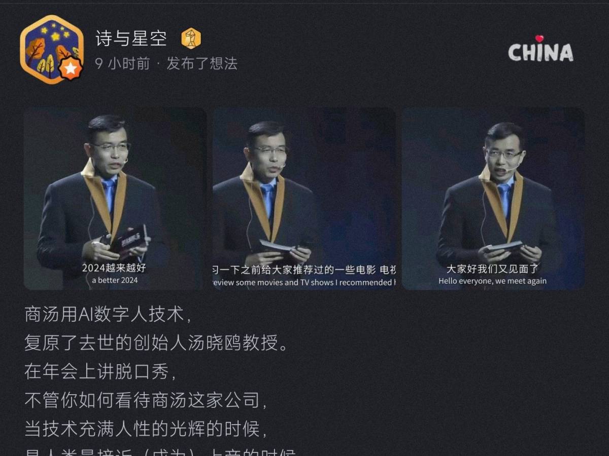 Tornare in vita con la "resurrezione virtuale": quanto costa e come funziona 2 1712335038 ghti2mqbuaeo9mm