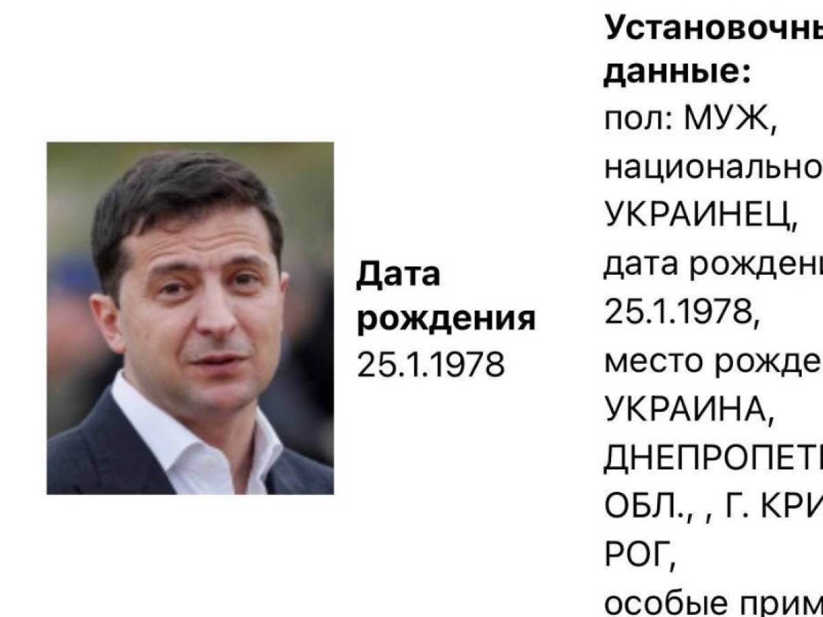 Zelensky está en la lista de los más buscados de Moscú: lo que revela la medida de Rusia