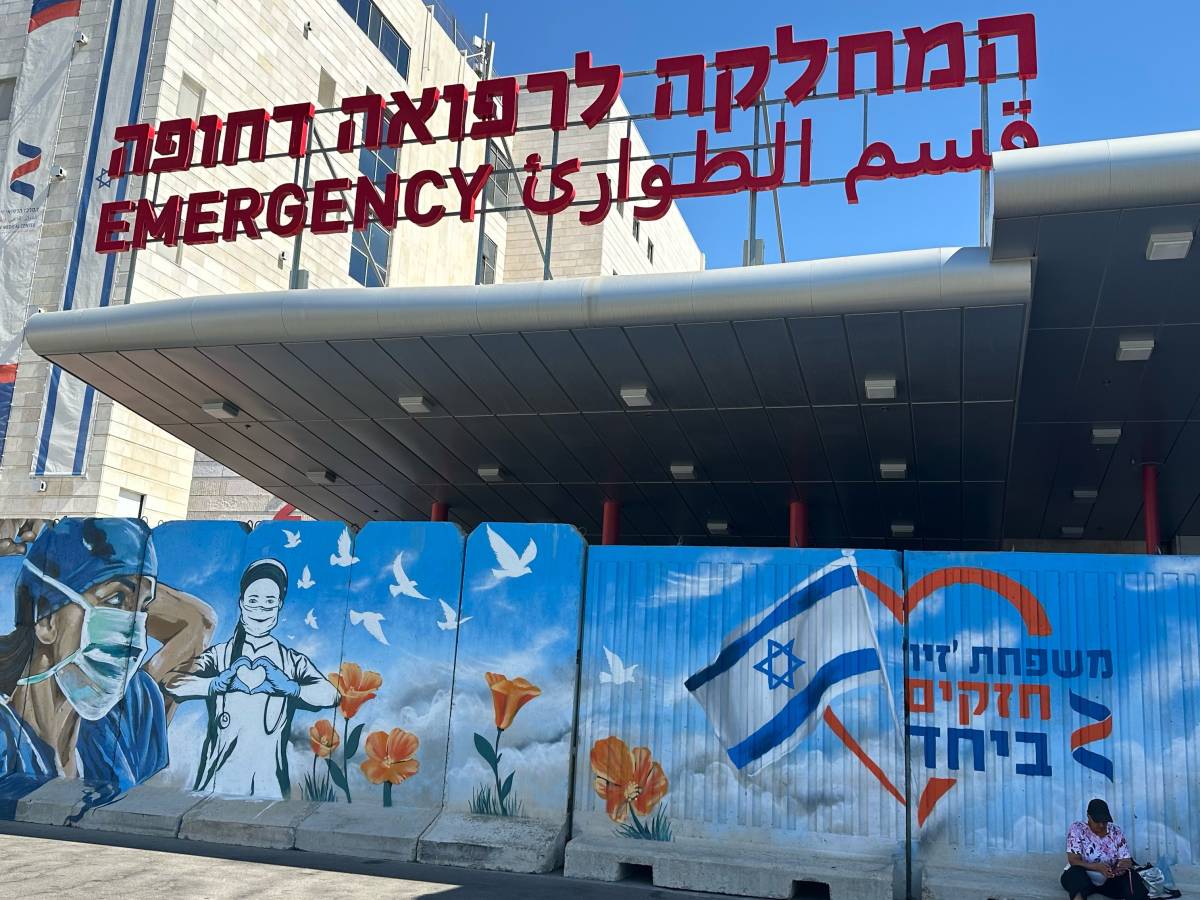 Centro medico Ziv Israele