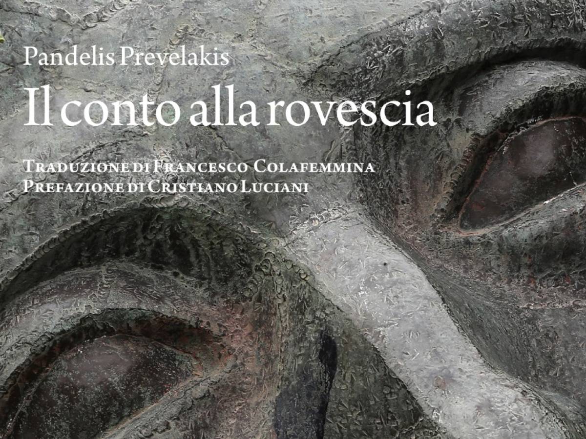 Il conto alla rovescia di Pandelis Prevelakis