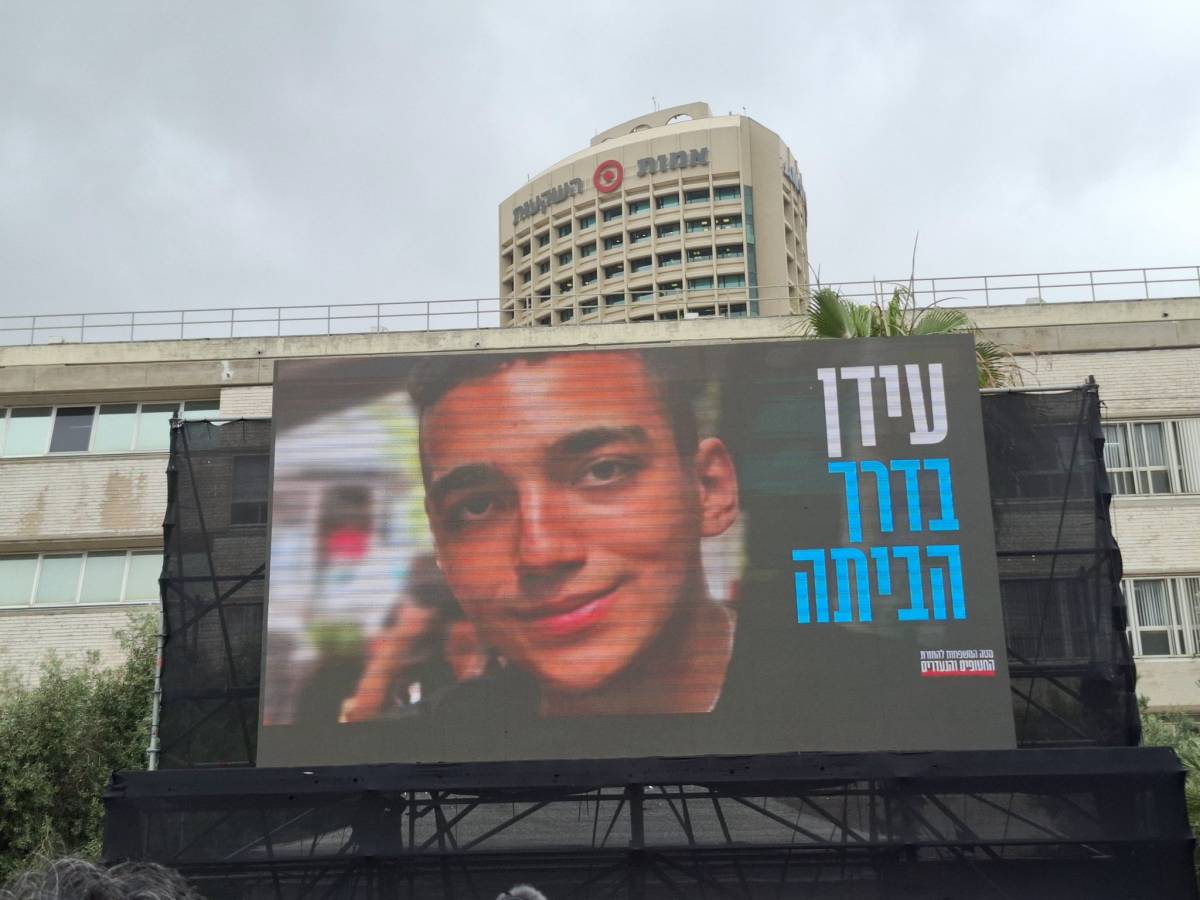 hamas libera l ostaggio israeloamericano idan alexander consegnato alla croce rossa da Ilgiornale.it hamas libera l ostaggio israeloamericano idan alexander consegnato alla croce rossa