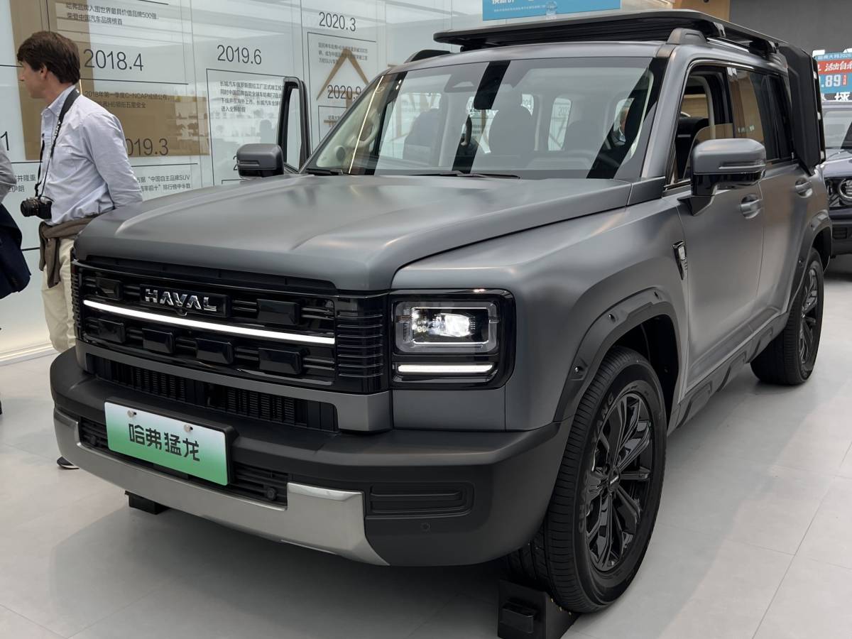 Haval SUV