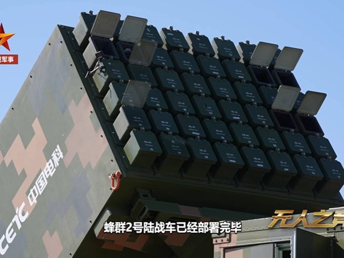 pu242 controllare 96 droni la cina svela atlas come funziona il nuovo sistema da Ilgiornale.it pu242 controllare 96 droni la cina svela atlas come funziona il nuovo sistema