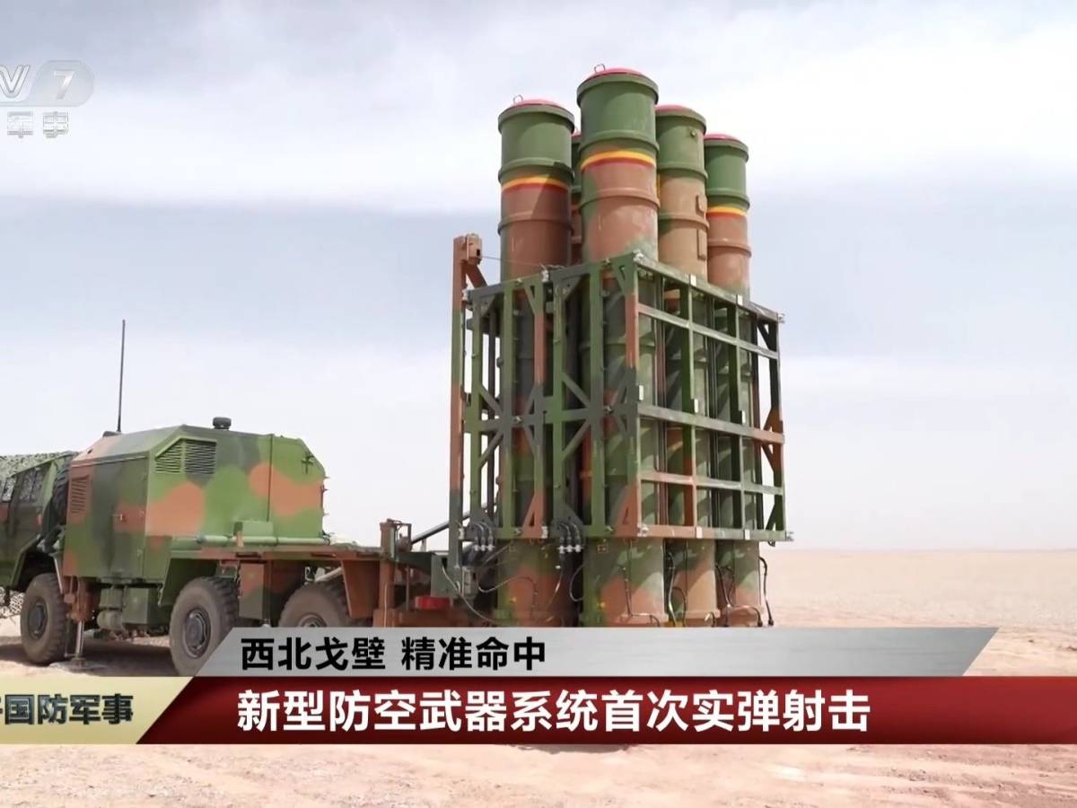 la cina schiera il nuovo hq 16f davanti a taiwan come funziona la nuova cupola antimissile da Ilgiornale.it la cina schiera il nuovo hq 16f davanti a taiwan come funziona la nuova cupola antimissile