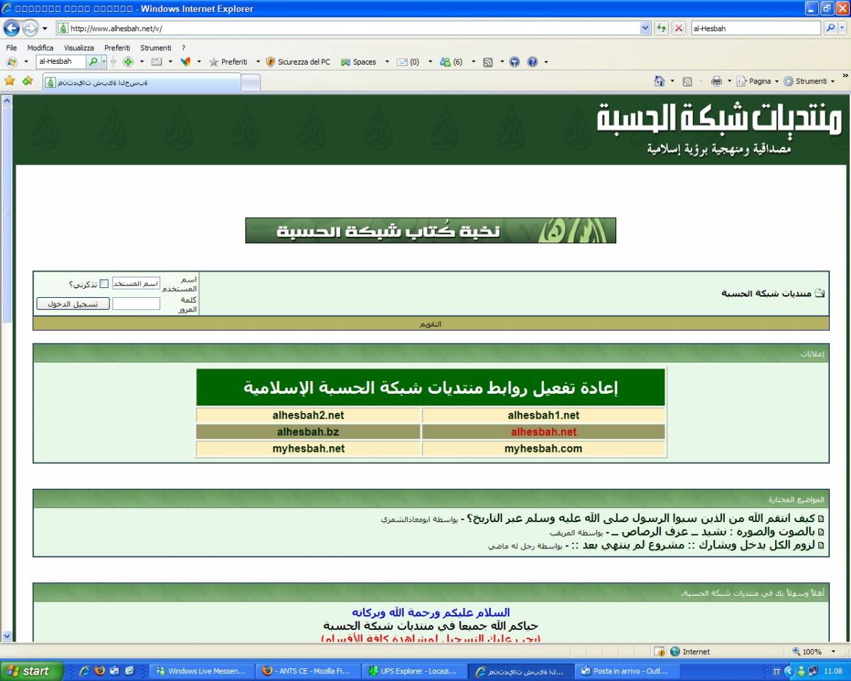 Sul web i siti di al Qaeda contro il Cavaliere