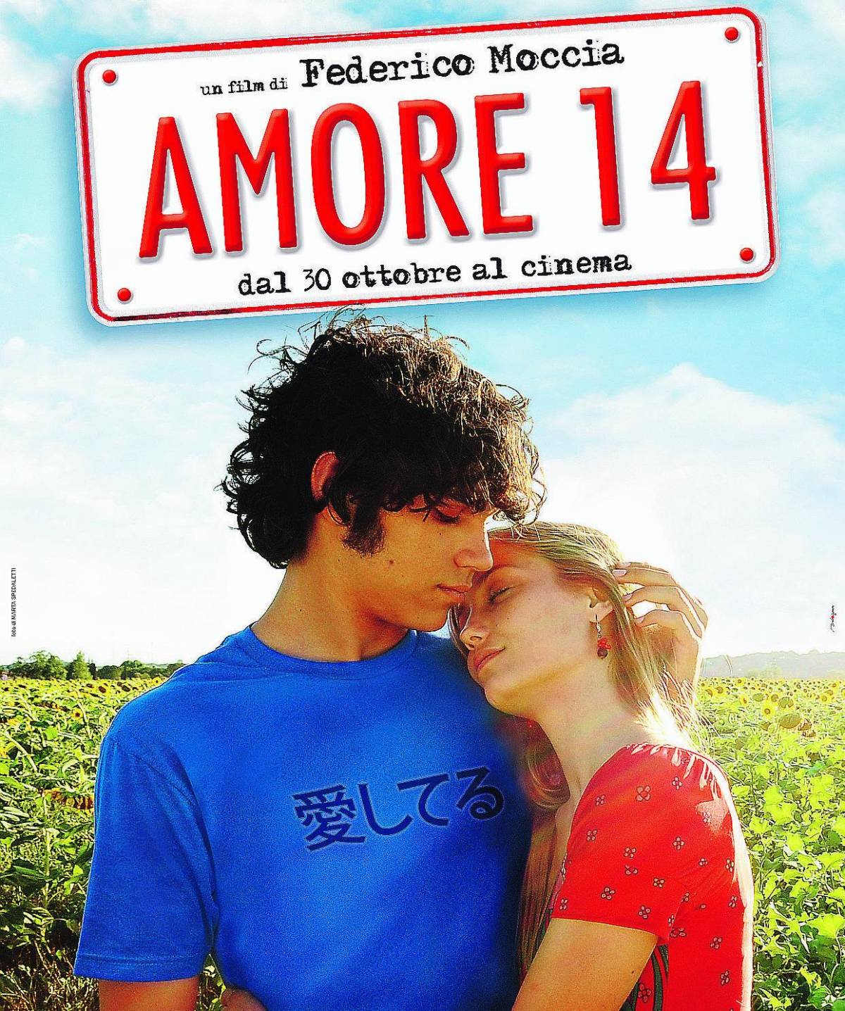 Con il batticuore a volte non c’entra solo la passione