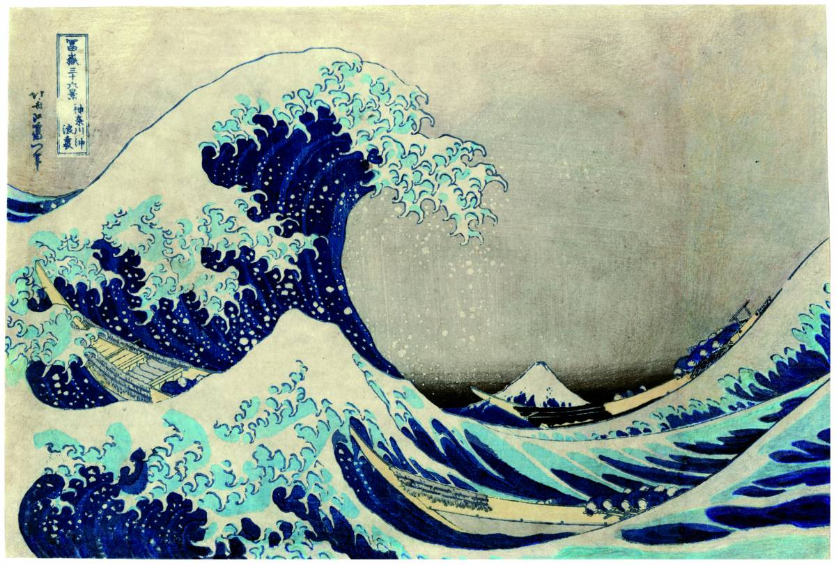L'arte antica di due maestri giapponesi, Hokusai e Hiroshige da Salomon