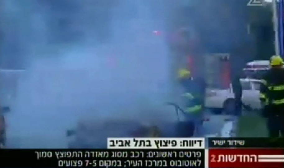 Tel Aviv, esplosione vicino a ministero della difesa