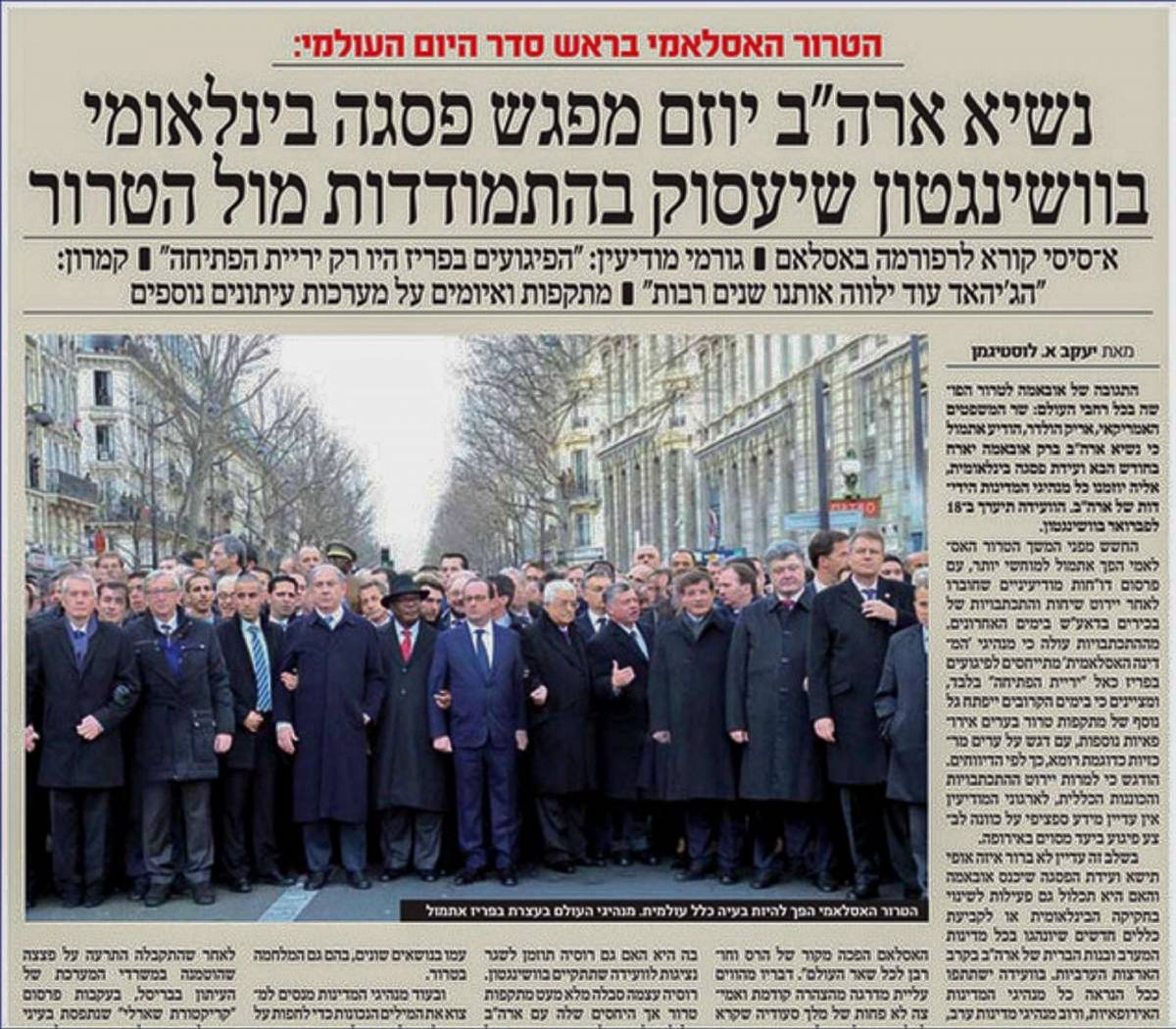 Giornale ebraico ultra-ortodosso "cancella" le donne dalla marcia di Parigi