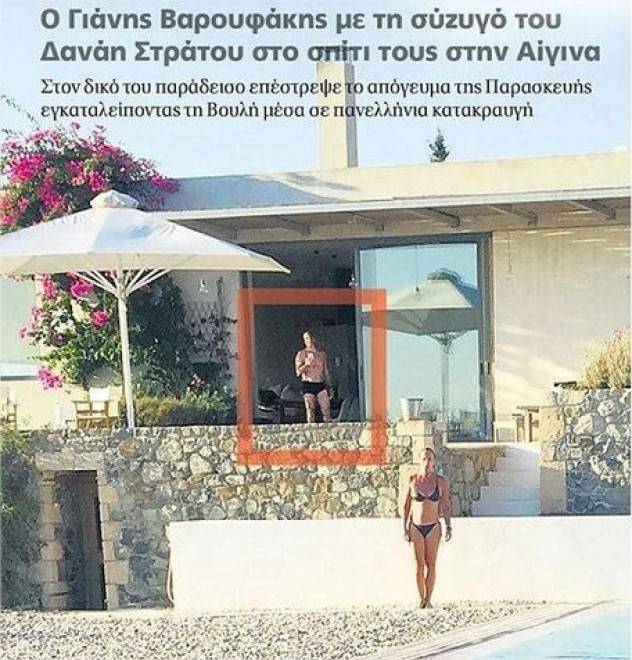 Varoufakis in vacanza, mentre Atene precipita