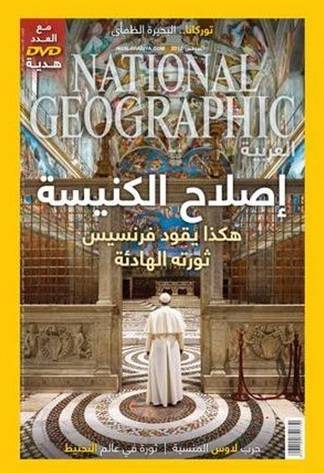 L'Arabia saudita censura il National Geographic