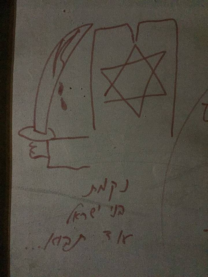 Gerusalemme, graffiti e minacce sulla pareti della chiesa