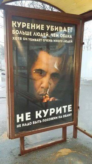 Russia, campagna choc contro il fumo: "Uccide più di Obama"