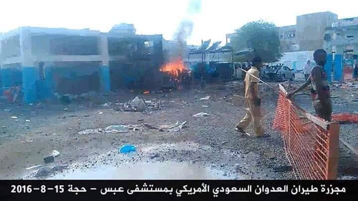 Yemen, bombardato ospedale Msf: 11 morti