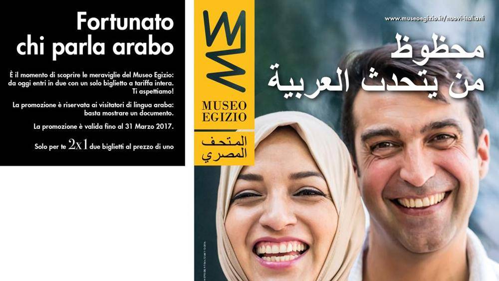 Museo Egizio, una gaffe faraonica: entra gratis chi parla la lingua araba