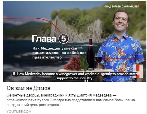 Mentana: "Questo è il video-denuncia di Navalny contro Medvedev"