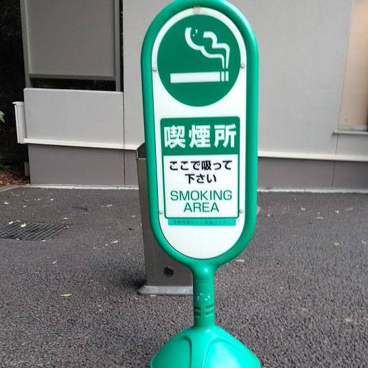 Niente sigarette per le strade del Giappone