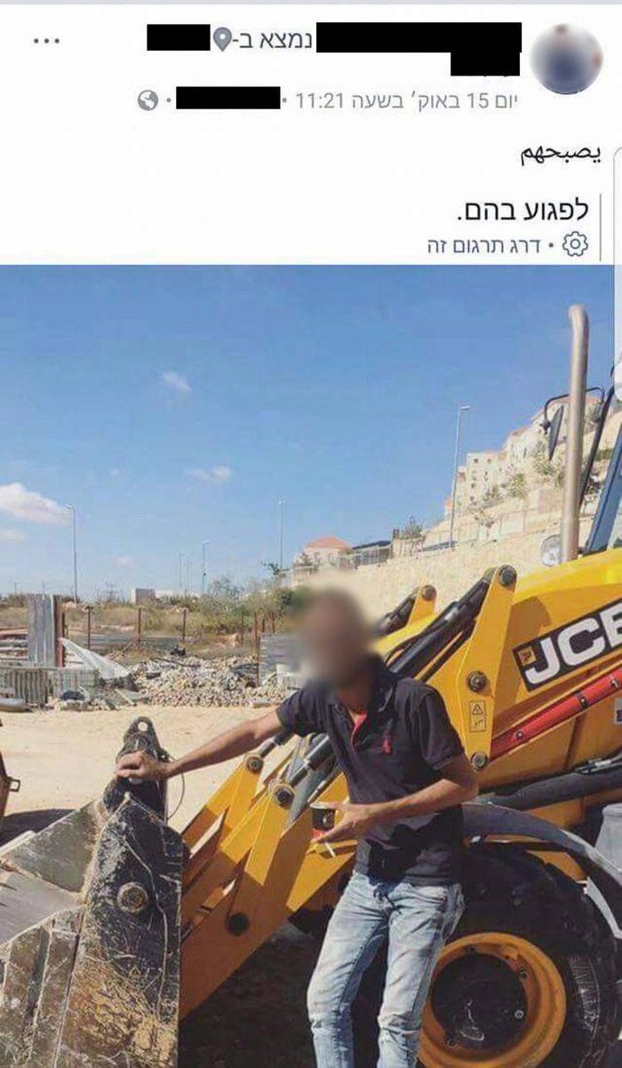 Israele arresta un palestinese per un "buongiorno" su facebook