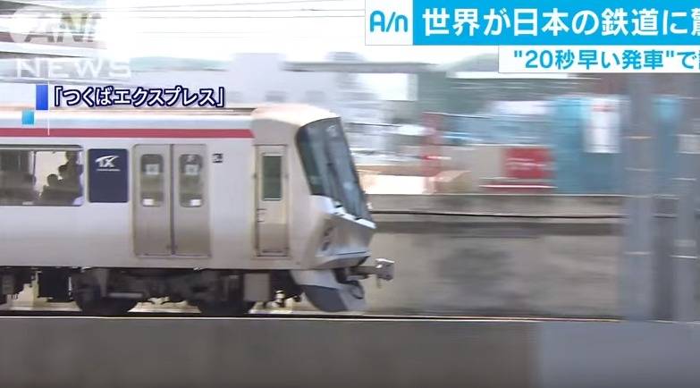 "Treno in anticipo di 20 secondi". Mortificate le ferrovie di Tokyo