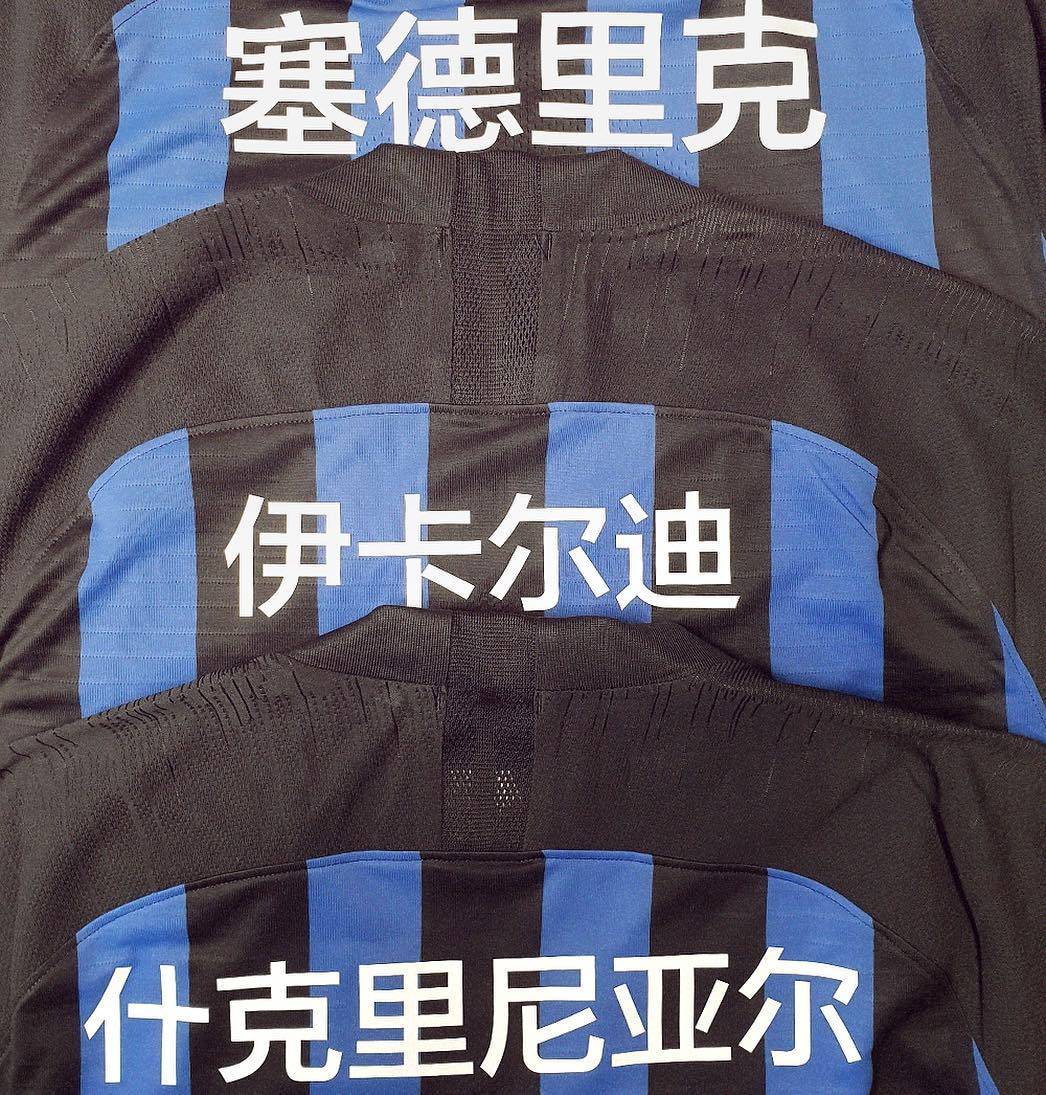 L'Inter celebra il Capodanno cinese: maglia speciale contro il Bologna