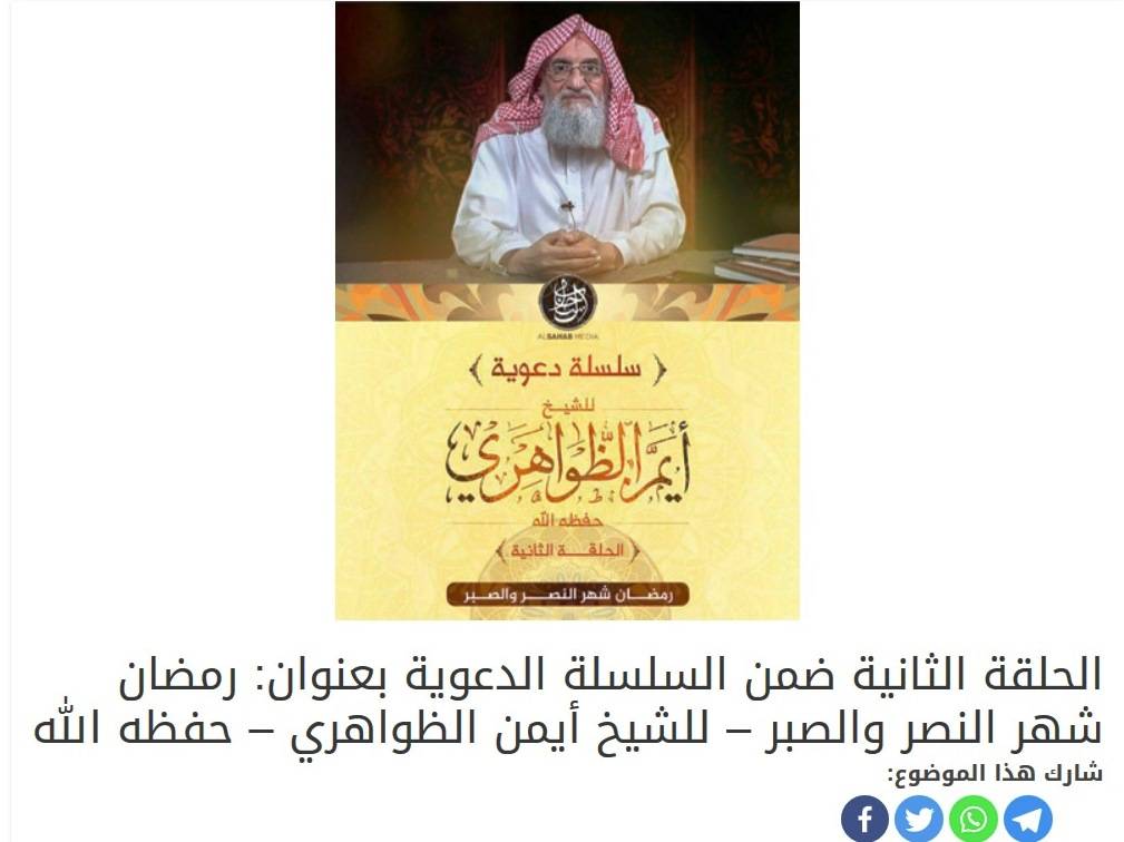 Al Qaeda, il messaggio di al-Zawahiri per il Ramadan