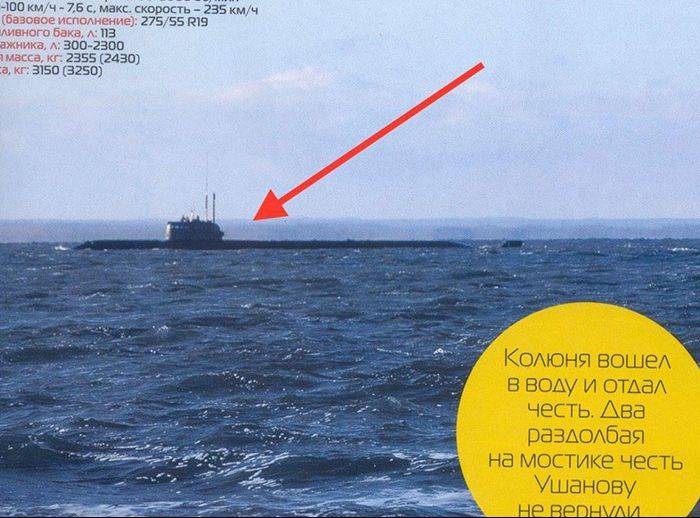 Russia, il Losharik non è un semplice sottomarino