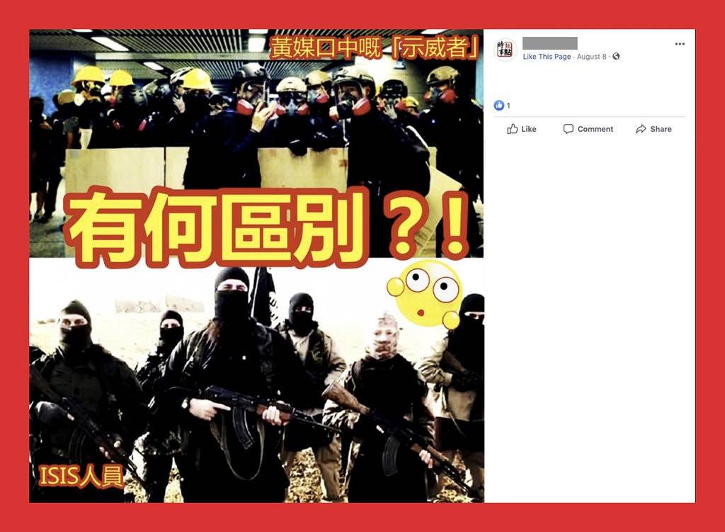 Hong Kong, Twitter rimuove 936 falsi account cinesi 
