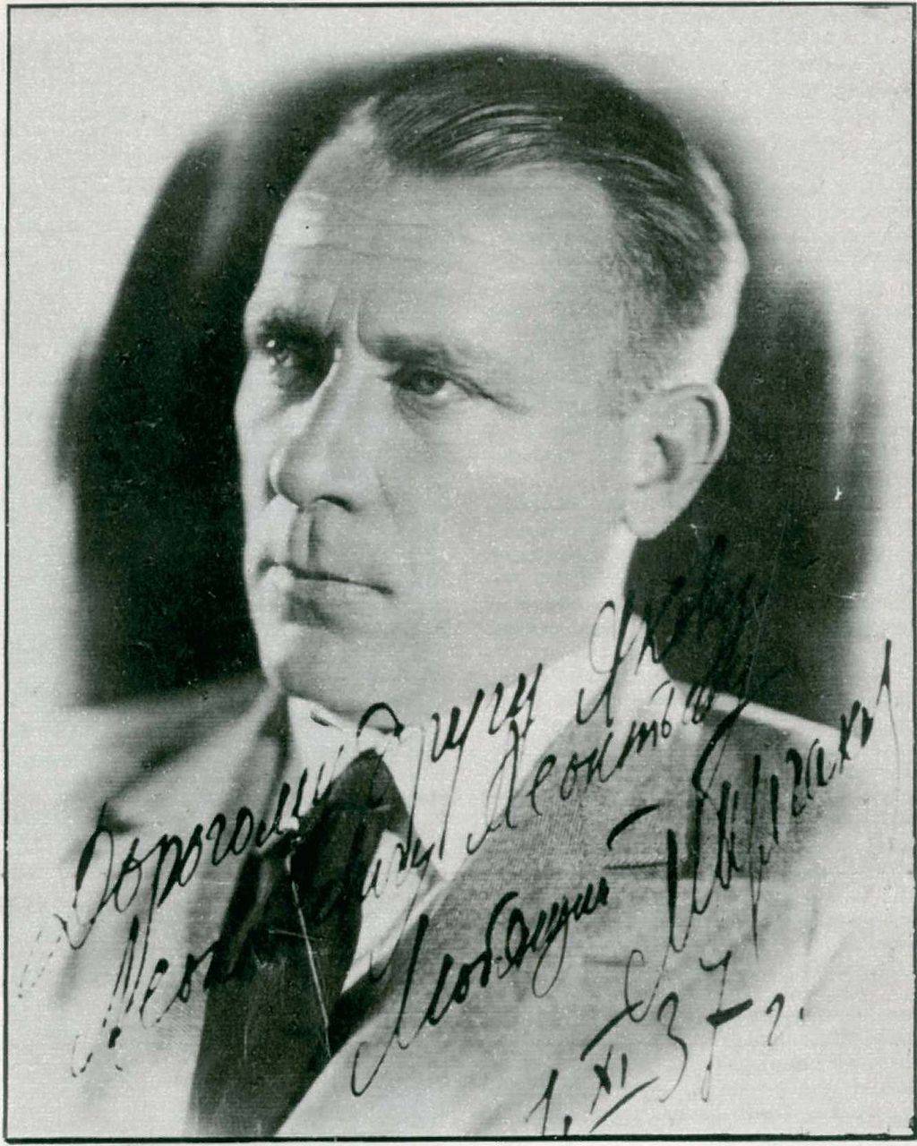 Il dottor Bulgakov, il giovane medico che salvò la letteratura