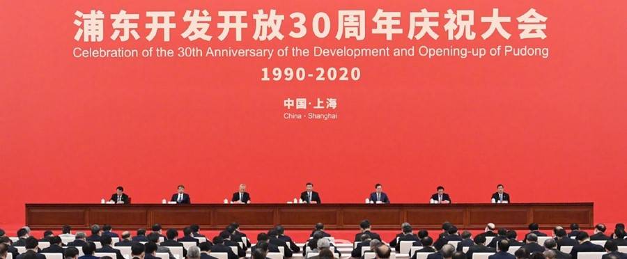 Riforma, apertura e sviluppo: le parole chiave di Xi Jinping per l'innovazione della Cina