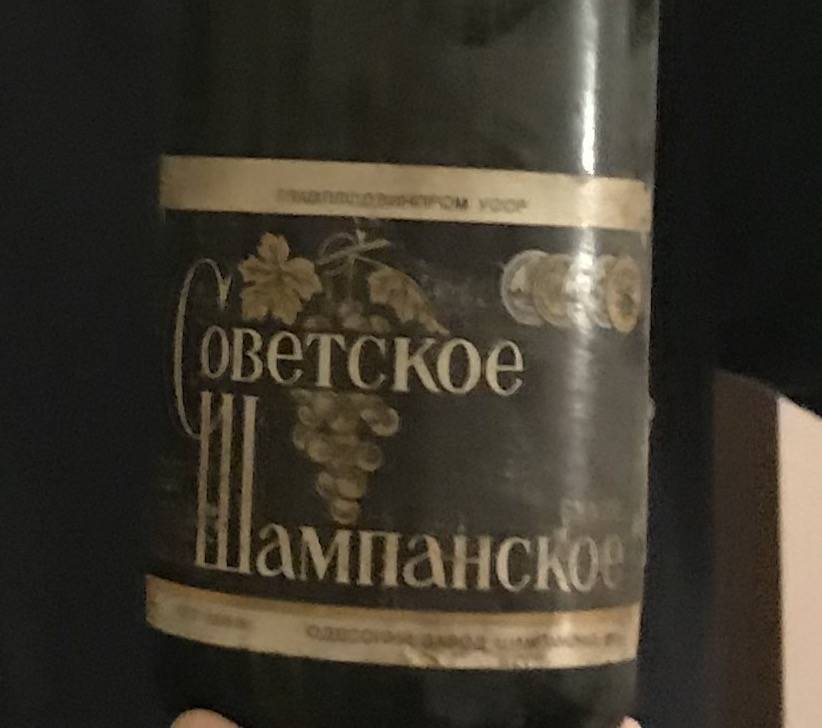 La strana storia dello "champagne sovietico"