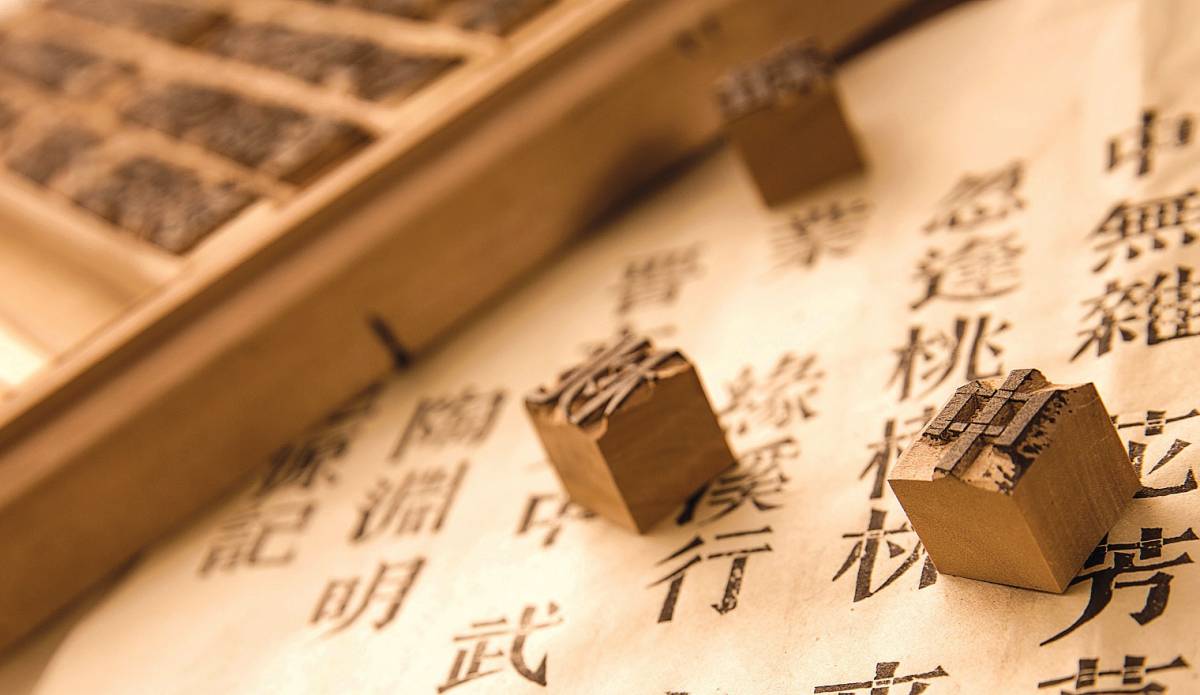 Cina, l'"aula Confucio": tra poesia e calligrafia