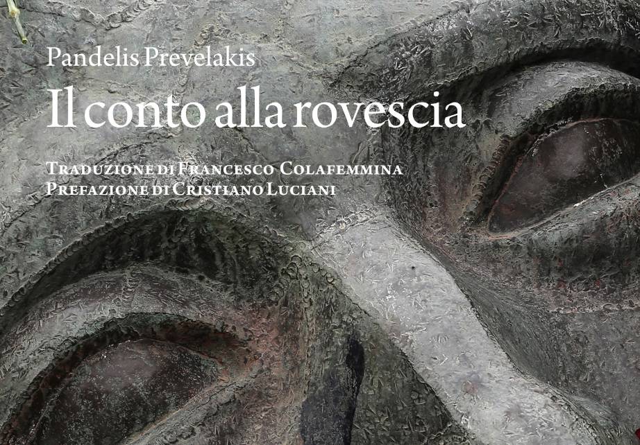 Il conto alla rovescia di Pandelis Prevelakis