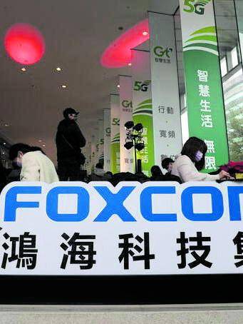 Foxconn dà la sveglia ai chip